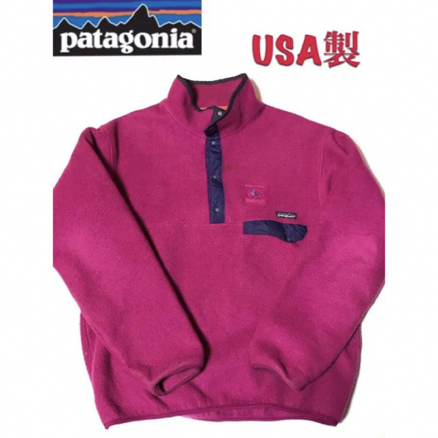 patagonia パタゴニア スナップT フリース USA製 91年製