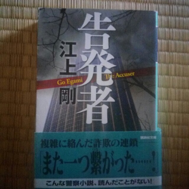 【未使用品：超お買得】TEIJINメンズショップで購入した＂美しいユーチップ＂