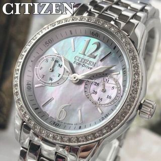 シチズン(CITIZEN)の多機能！ シチズン/CITIZEN★エコドライブ ソーラー レディース腕時計(腕時計)