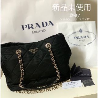 プラダ キルティングバッグの通販 78点 | PRADAを買うならラクマ プラダ キルティングバッグの通販 78点 | PRADAを買うならラクマ