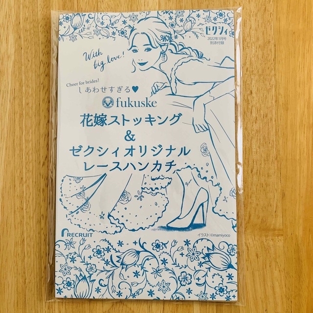 fukuske(フクスケ)の花嫁ストッキング　& レースハンカチ エンタメ/ホビーの雑誌(結婚/出産/子育て)の商品写真