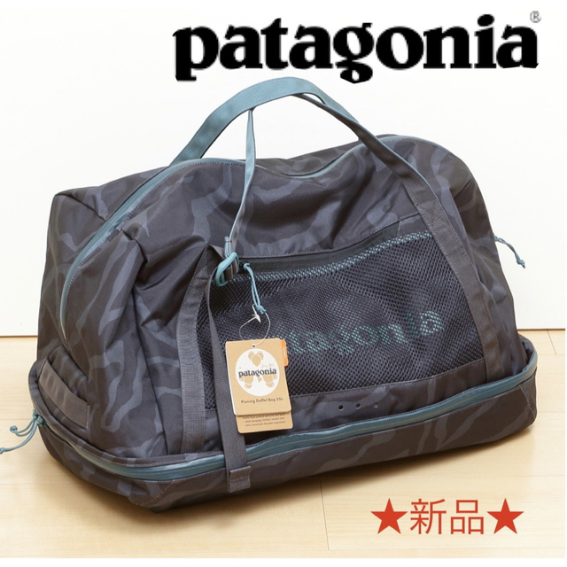 新品】PATAGONIA パタゴニア プレーニング・ダッフル 55ℓ - バッグ