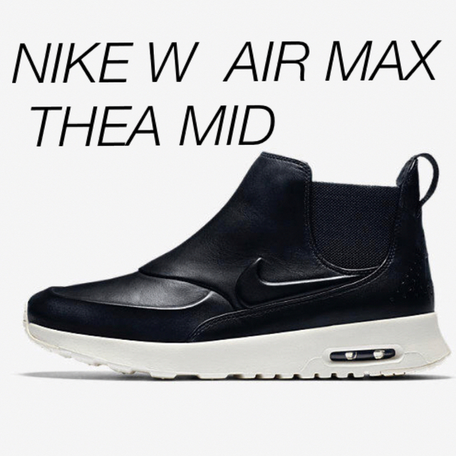 NIKE(ナイキ)のNIKE W NIKE AIR MAX THEA MID  レディースの靴/シューズ(ブーツ)の商品写真