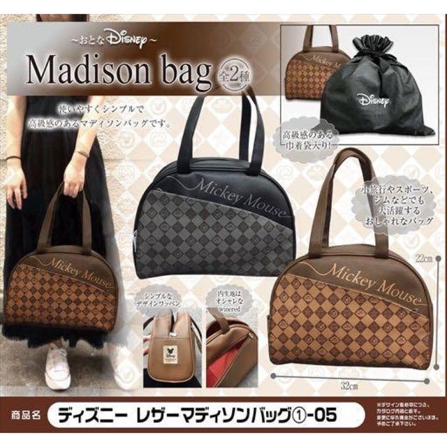Disney(ディズニー)の☆ディズニー レザーマディソンバッグ☆ レディースのバッグ(トートバッグ)の商品写真