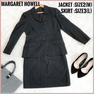 マーガレットハウエル(MARGARET HOWELL)のマーガレットハウエル セットアップ グレー ジャケット スカート ウール スーツ(スーツ)