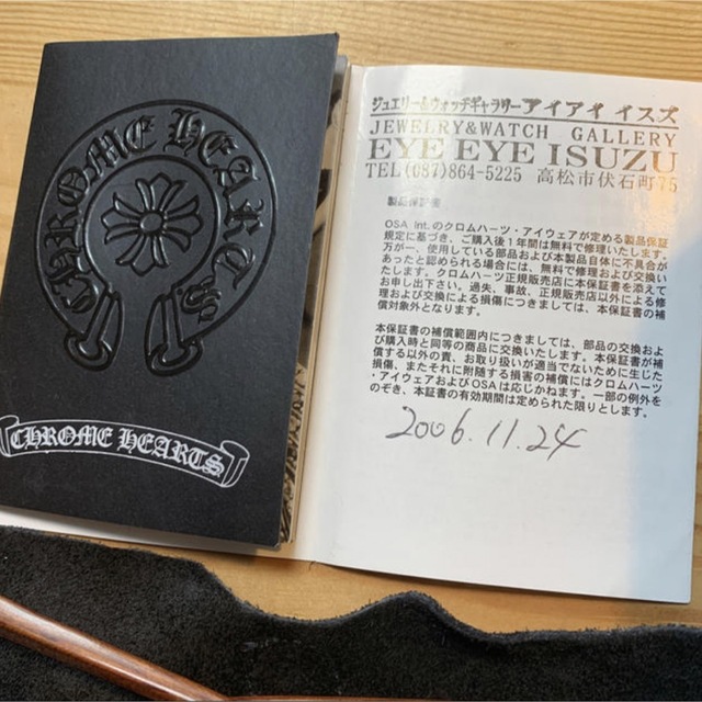 Chrome Hearts(クロムハーツ)のクロムハーツ　サングラス　ウッド メンズのファッション小物(サングラス/メガネ)の商品写真