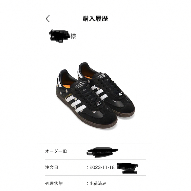 adidas(アディダス)のagain様専用　27.0 adidas SAMBA ATMOS x FACE メンズの靴/シューズ(スニーカー)の商品写真