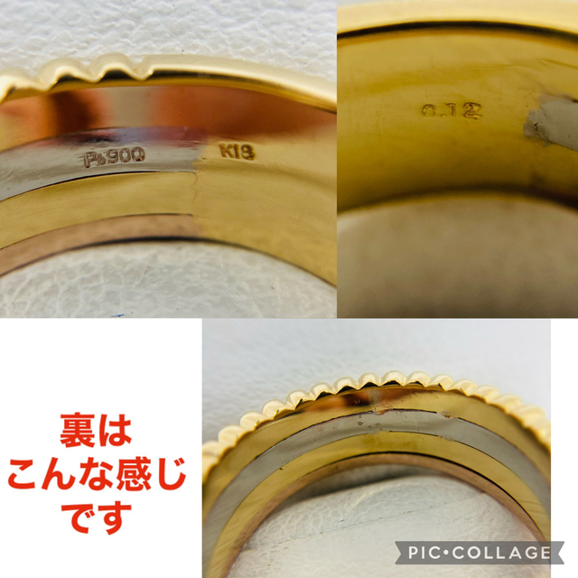 K18YG/K18PG/Pt900 ダイヤモンド リング D:0.12ct レディースのアクセサリー(リング(指輪))の商品写真