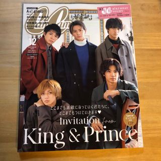 Can Cam 12月号 King & Prince(アート/エンタメ/ホビー)