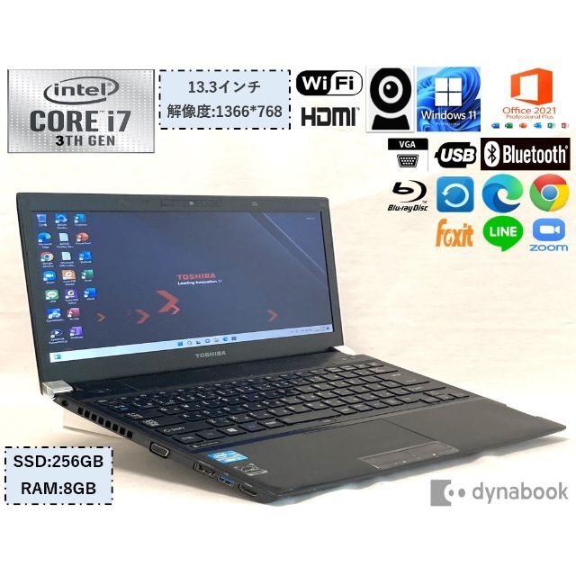 美品⭐️仕様⭐️⭕型番美品 ノートパソコン R732H 最上級 i7 カメラ ブルーレイ 新品SSD