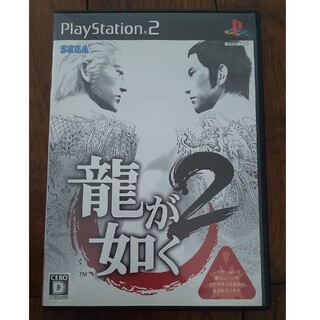 ps2 龍が如く2(家庭用ゲームソフト)