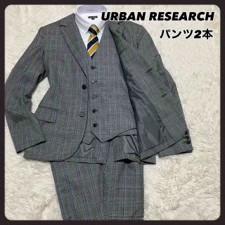 アーバンリサーチ セットアップスーツ(メンズ)の通販 90点 | URBAN