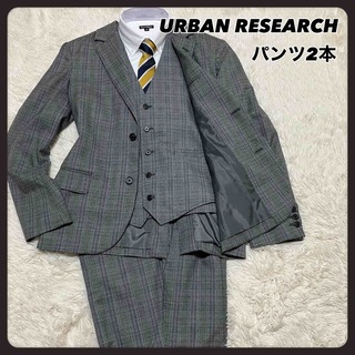 アーバンリサーチ(URBAN RESEARCH)の☆状態良品☆ アーバンリサーチ スーツ セットアップ グレンチェック 3ピース(セットアップ)