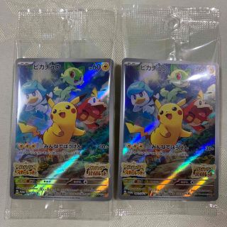 ポケモン(ポケモン)の【新品未開封】ポケモンSV プロモカード ピカチュウ 2枚(シングルカード)