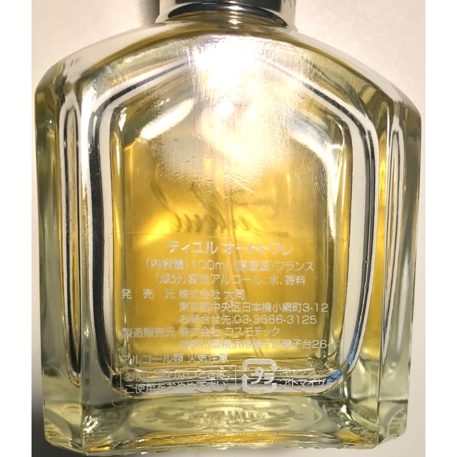  【美品】貴重品レア☆PARFUMS D’ORSAY ティユル（TILLEUL） コスメ/美容の香水(香水(女性用))の商品写真