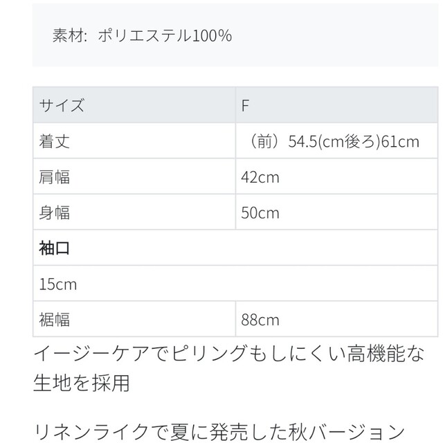 cen. セン⭐️リボンジャケット⭐️希少なブラック | cprc.org.au