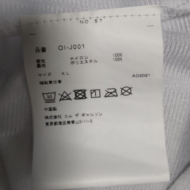 COMME des GARCONS(コムデギャルソン)の[まっくん様専用]XL COMME des GARCONS コーチジャケット メンズのジャケット/アウター(ナイロンジャケット)の商品写真