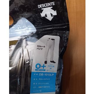 デサント(DESCENTE)のBEN様専用【新品】デサント 野球 ユニフォーム パンツ(ウェア)