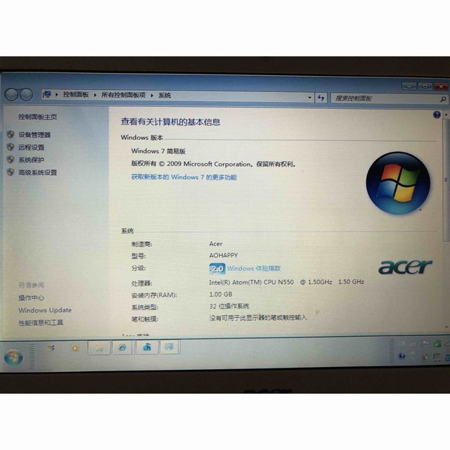 Acer Aspire One Happy N55DQuu N550ノートPCIntelNM10