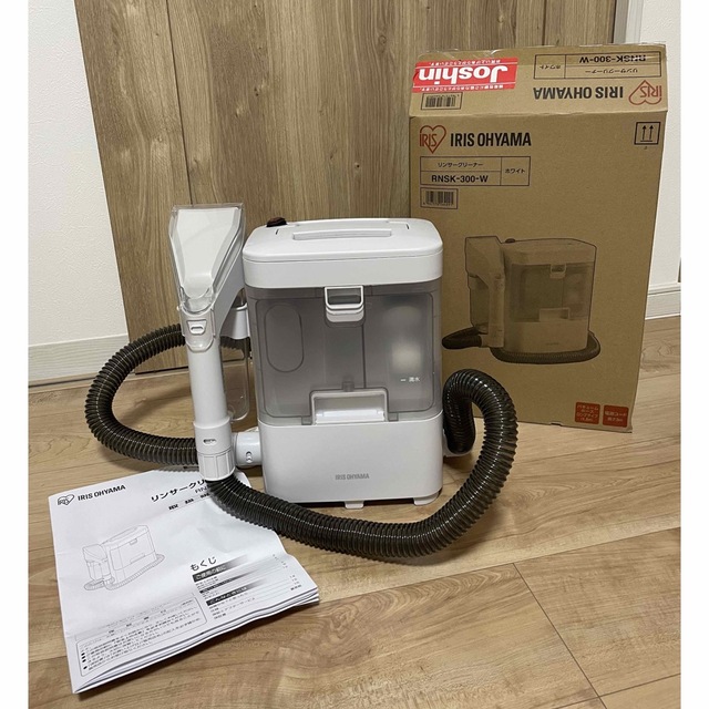 値段が激安 アイリスオーヤマ リンサークリーナー RNSK-300-W fawe.org