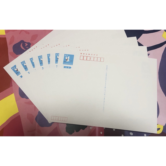 絶品】 日本郵便往復ハガキ未使用品500枚 - www.annuaire-traducteur