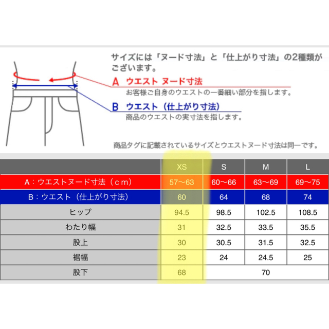 タックワイドパンツ　ユニクロ 2