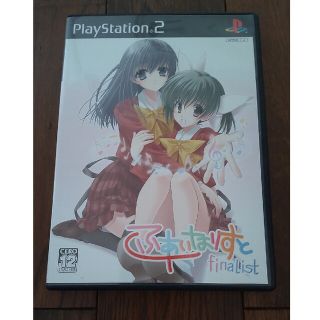 ps2 ふぁいなりすと(家庭用ゲームソフト)