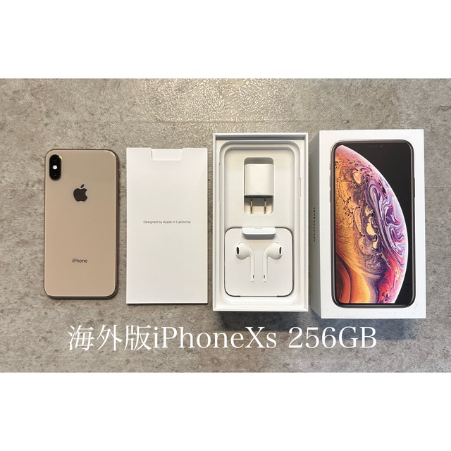 海外版 iPhone Xs 256GB Gold SIMフリー