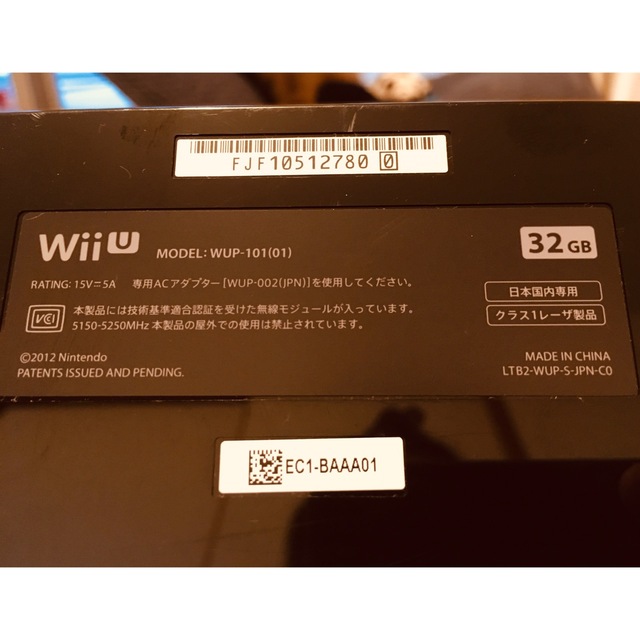Wii U(ウィーユー)の任天堂　Wii U 32GB すぐ遊べるセット エンタメ/ホビーのゲームソフト/ゲーム機本体(家庭用ゲーム機本体)の商品写真