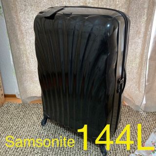 Samsonite サムソナイト 144L コスモライト