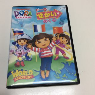 ドーラ、せかいをめぐる DVD  KR0402(キッズ/ファミリー)