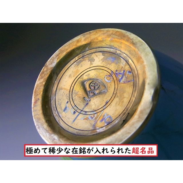 素晴らしき超名品 明治期尾張七宝 銀線七宝花草文花瓶（E543 煌