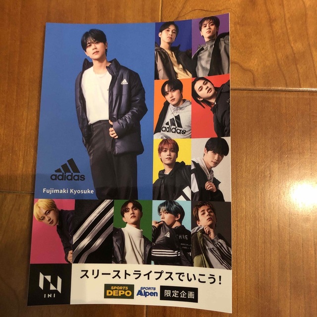 adidas(アディダス)のINI ステッカー　藤牧京介   チケットの音楽(男性アイドル)の商品写真