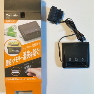 カーメイト(CAR MATE)のCARMATEカーメイトSA201メモリーキーパーBLACK(メンテナンス用品)