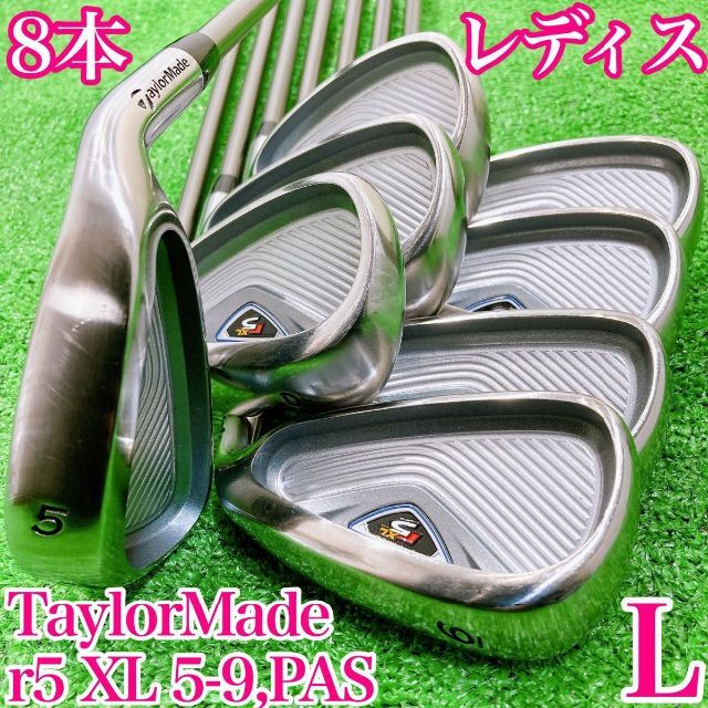 Taylor Made アイアンセット 「r5 XL」 5本セット レディース