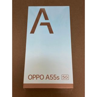 オッポ(OPPO)の【新品未開封】OPPOA55s5G SIMフリー グリーン(スマートフォン本体)