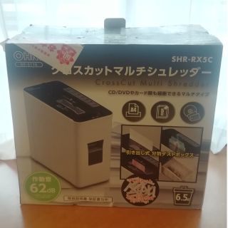 オームデンキ(オーム電機)のクロスカットマルチシュレッダー　新品(その他)