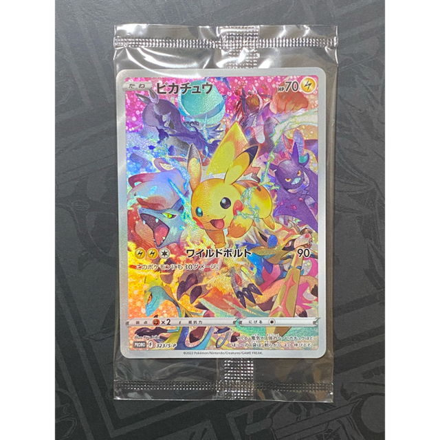 一番の ポケモン プロモカード プレシャスコレクターボックス