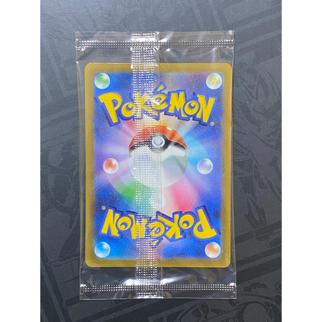 ポケモン - ピカチュウ 323/S-P プロモカード プレシャスコレクター