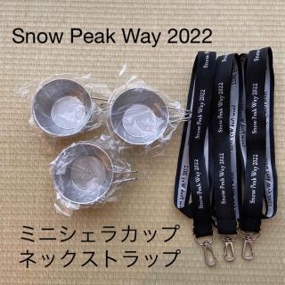 スノーピーク(Snow Peak)の【新品】スノーピーク Snow Peak Way 2022 ミニシェラカップ (食器)