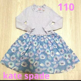 ケイトスペード(kate spade new york) チュール 子供 ワンピース