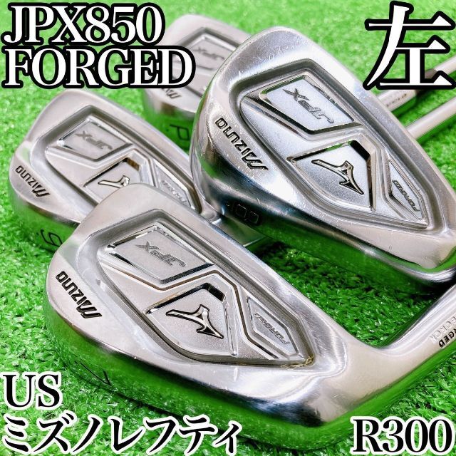 MIZUNO(ミズノ)の専用jpx825&ミズノ JPX850FORGED アイアン6本セット R300 スポーツ/アウトドアのゴルフ(クラブ)の商品写真