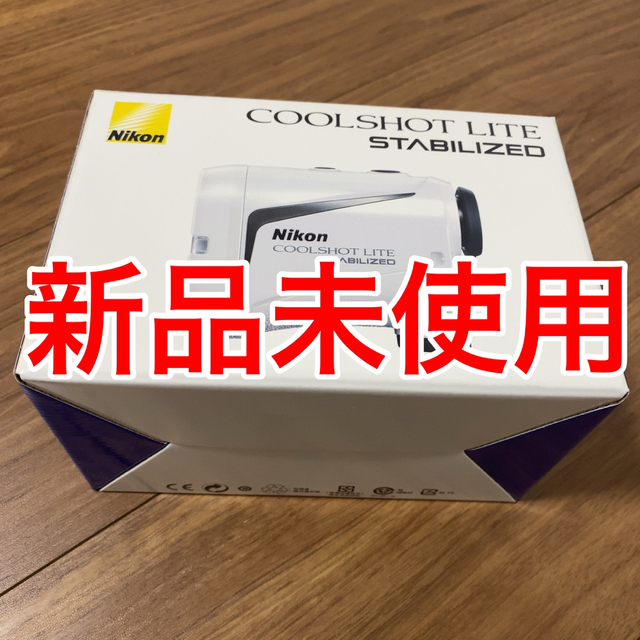 【新品未開封】Nikon COOLSHOT LITE STABILIZED