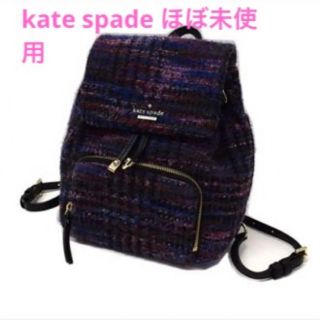 ケイトスペードニューヨーク(kate spade new york)のケイトスペード　ツイード　リュック(リュック/バックパック)