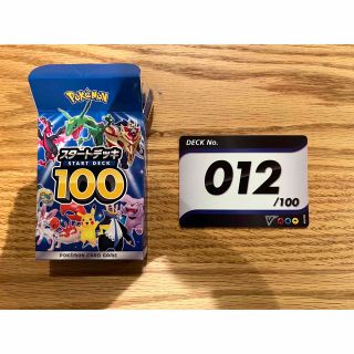 ポケモン(ポケモン)のポケモンカード　スタートデッキ100 NO.12(Box/デッキ/パック)