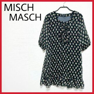 ミッシュマッシュ(MISCH MASCH)の美品　MISCH MASCH　花柄フレアチュニック　シフォン　下地付　可愛い(チュニック)