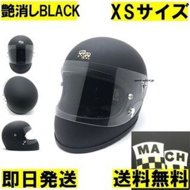 ヘルメットフルフェイス XSマットブラック McHALマックホール アポロ 族ヘル