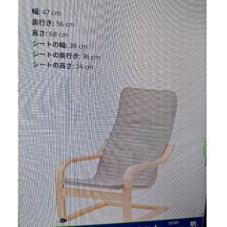 IKEA - バスルームベンチ MOLGERモルゲル 要組立て 新品 IKEAの通販 by ...
