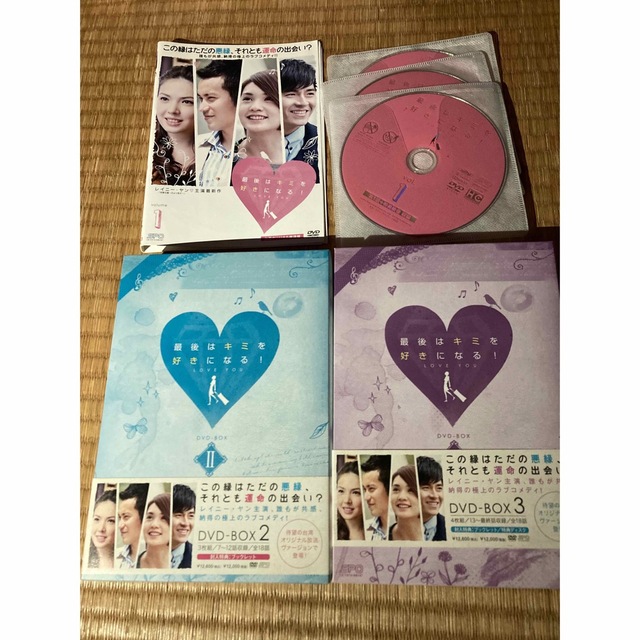 最後はキミを好きになる！　台湾オリジナル放送版　DVD-BOX　2 DVD