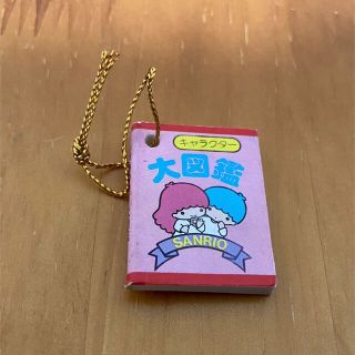 サンリオ(サンリオ)の希少　非売品　ビンテージ　1984年　キキララ　サンリオ　キャラクター大図鑑(その他)